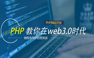 汕头 ,php声明和调用变量的符号是什么？